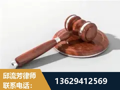 黄山-经济犯罪