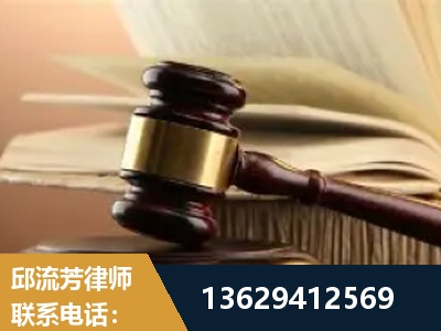 黄山-离婚财产纠纷
