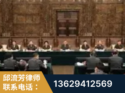 黄山-疑难刑事案件处理